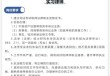 学历不够游戏来凑，律所招聘设荣耀王者段位条件
