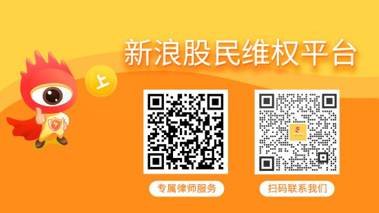 航天动力(600343)投资者索赔案再获法院立案,前期已有投资者获赔 第1张 航天动力(600343)投资者索赔案再获法院立案,前期已有投资者获赔 第1张