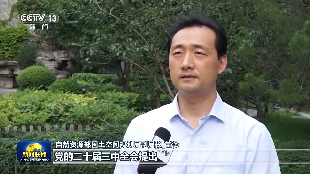 新思想引领新征程丨扎实推进生态文明建设 绘就美丽中国更新画卷  第9张
