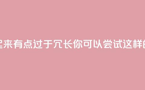 QQ空间点赞一分钱一万赞的原标题看起来有点过于冗长。你可以尝试这样的标题：「QQ空间千赞一元，让你的动态火爆！」  第1张