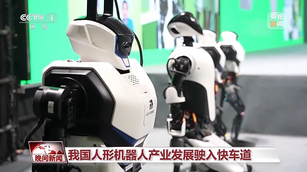 真实家庭服务、智能家居……我国人形机器人未来产业正成长  第4张