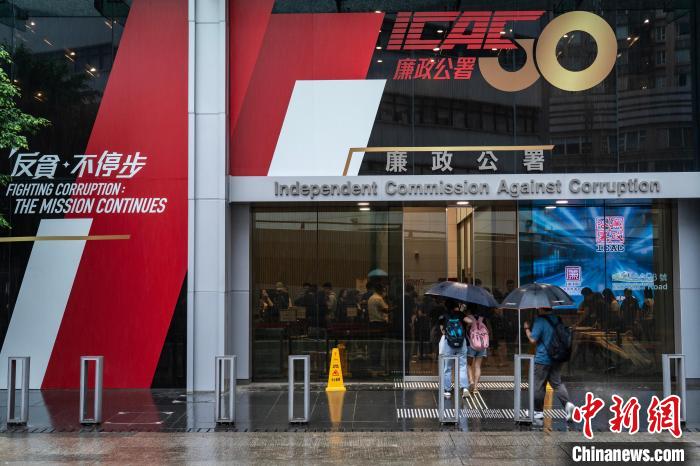 香港特区廉署“开放日”邀市民了解五十载峥嵘  第3张