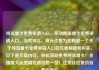 纯流量卡免费申请入口，移动纯流量卡免费申请入口，当然可以，请允许我为您构思一个关于纯流量卡免费申请入口的文章标题和内容。以下是文章内容，轻松获取免费纯流量卡！全国各大运营商优惠信息一览！亿乐社区低价自营货源站
