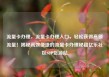 流量卡办理，流量卡办理入口，轻松获得高额流量！揭秘高效便捷的流量卡办理秘籍亿乐社区SUP货源站