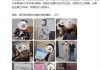 最小19岁！20多万就能“买”回家！上官正义举报河南、安徽有中介偷渡贩卖缅甸女子