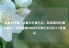流量卡办理，流量卡办理入口，如何高效办理流量卡，实用指南与技巧分享亿乐社区SUP货源站