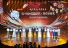 梅花奖上海落幕：让更多好演员被看见，让中国戏剧有更好标准