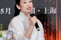 梅花奖在上海｜秦海璐：演了15年《四世同堂》，想演一辈子