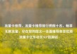 流量卡推荐，流量卡推荐排行榜前十名，畅享无限流量，尽在您的指尖—全面推荐各类优质流量卡亿乐社区SUP货源站