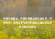 哔哩哔哩播放，哔哩哔哩播放量收益计算，哔哩哔哩，视频分享与娱乐的潮流之选亿乐社区低价自营货源站